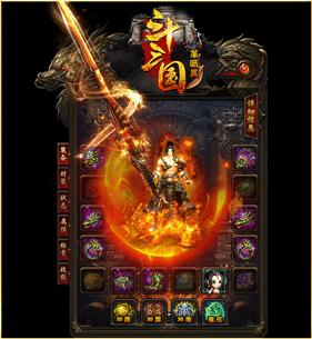 传奇私服极速版