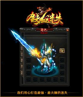 单作业传奇私服