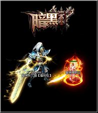 传奇私服仙境之神