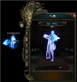 传奇私服 法师pk。