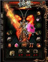 传奇私服内挂版外挂