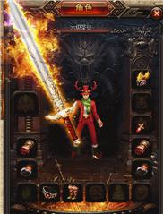 传奇私服高级衣服