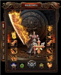 私服传奇50充值