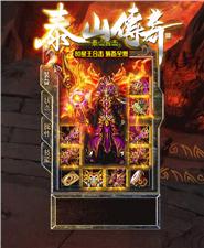 传奇私服黄金比例