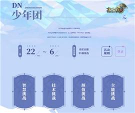 传奇私服英雄瞬移。